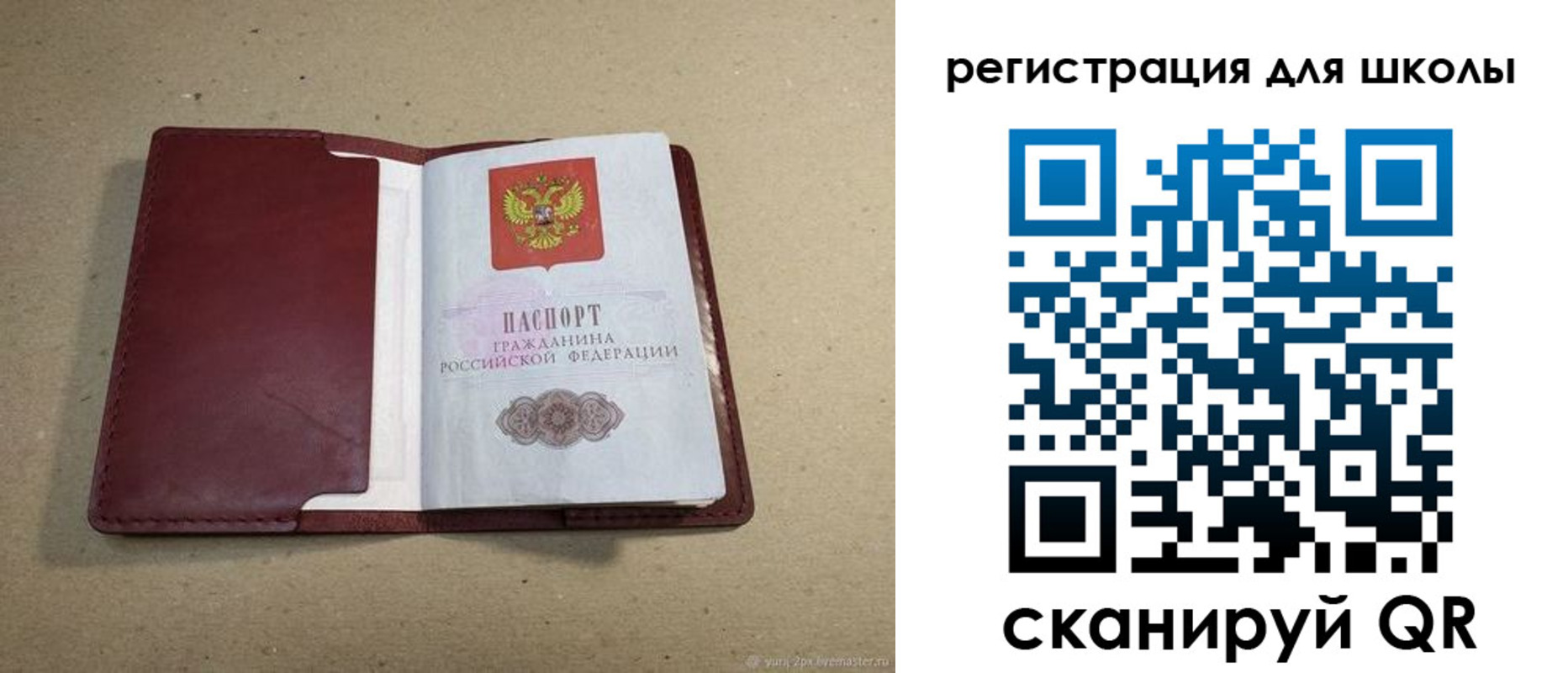 временная регистрация поиск в Пятигорске