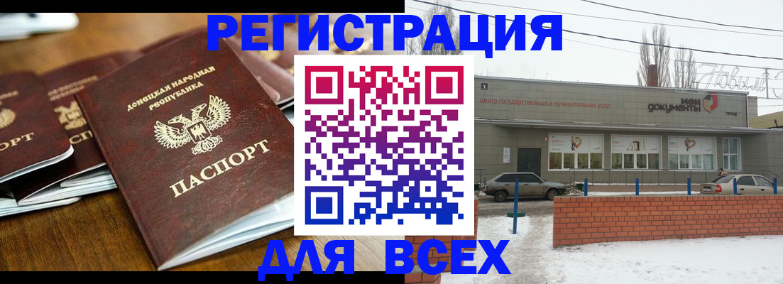 временная регистрация в квартире в Пятигорске